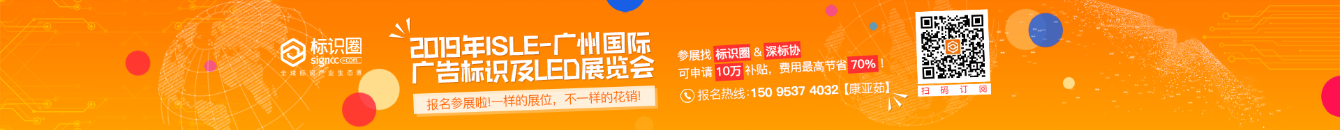 标识标牌_标识设计公司_标识标牌制作公司
