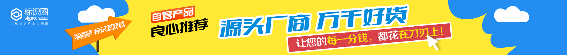 标识标牌_标识设计公司_标识标牌制作公司